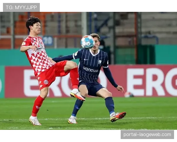 保级六分战，波鸿与美因茨谁将赢得喘息之机