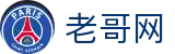 老哥网门户 - 一站式综合服务平台入口